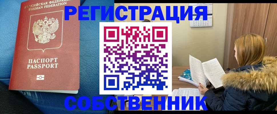 регистрация для дет. сада в Симферополе