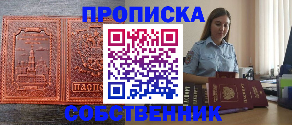 форма 3 в Симферополе